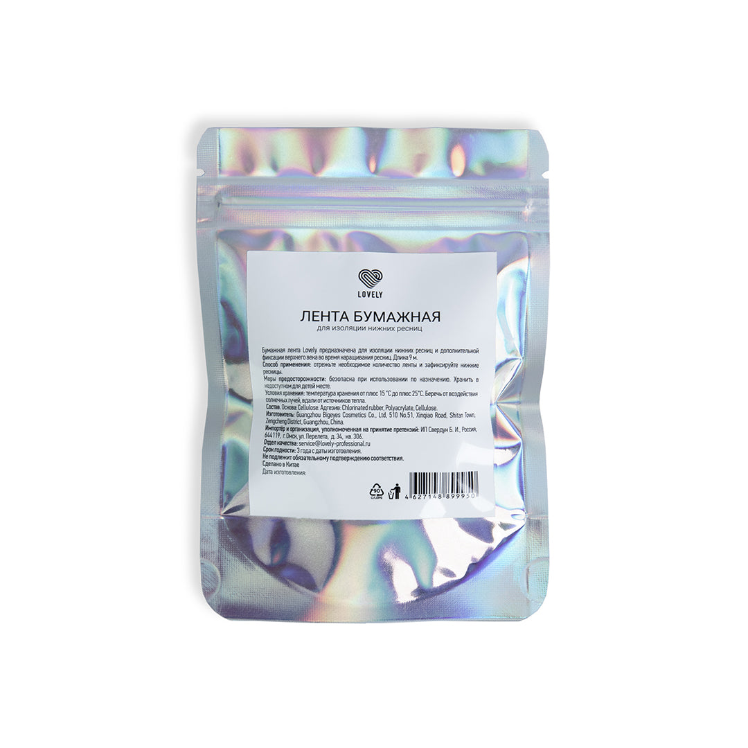 Nastro adesivo per extension ciglia di carta Lovely