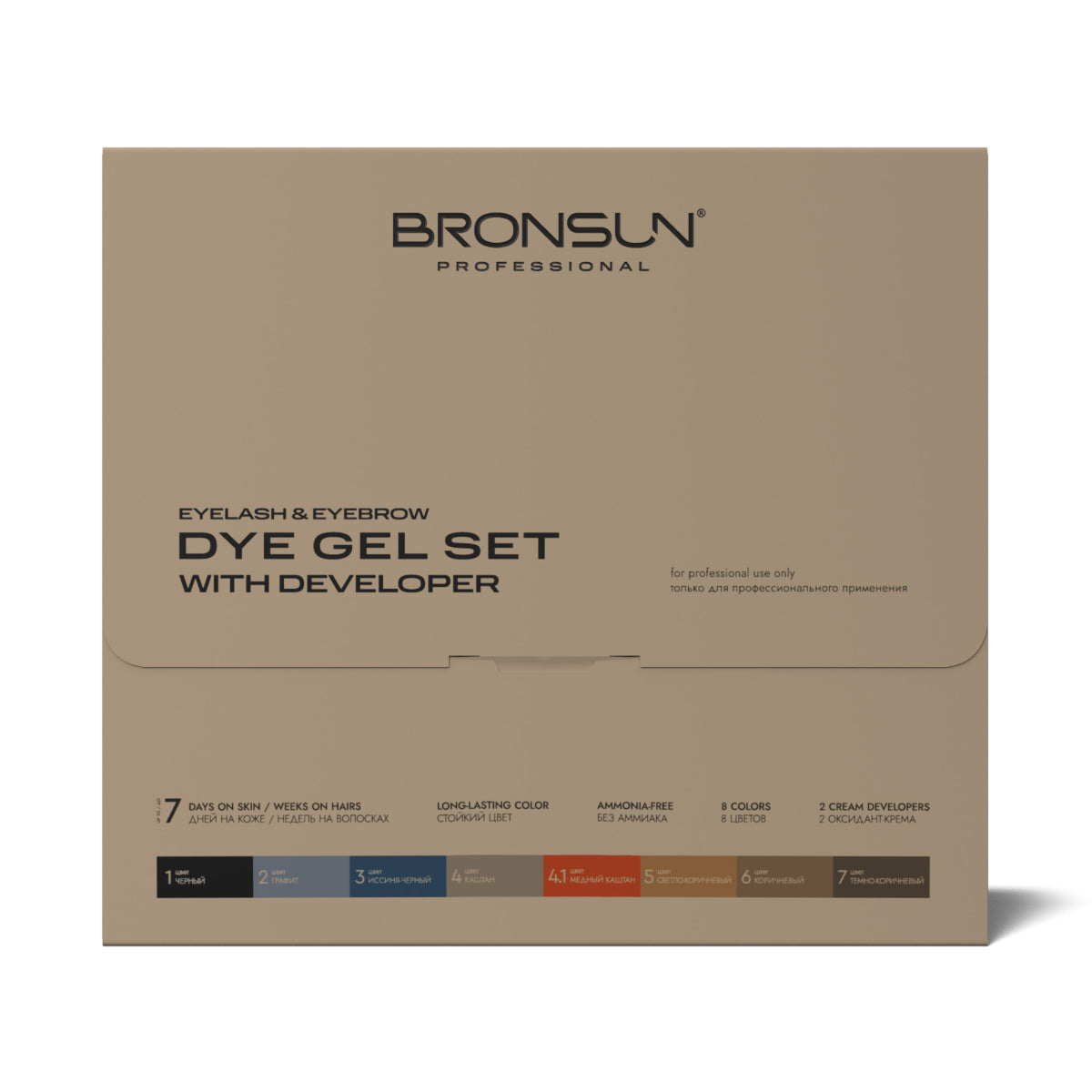 Complete set of BRONSUN® gel dye with 3% oxidizing milk. Limited Edition.