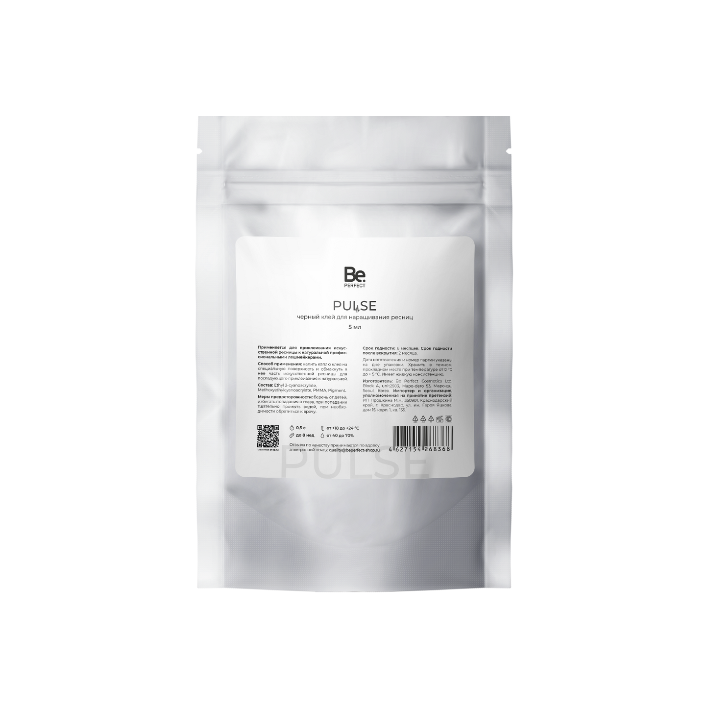 Be Perfect "Pulse" - Professional Glue for Eyelash Extensions