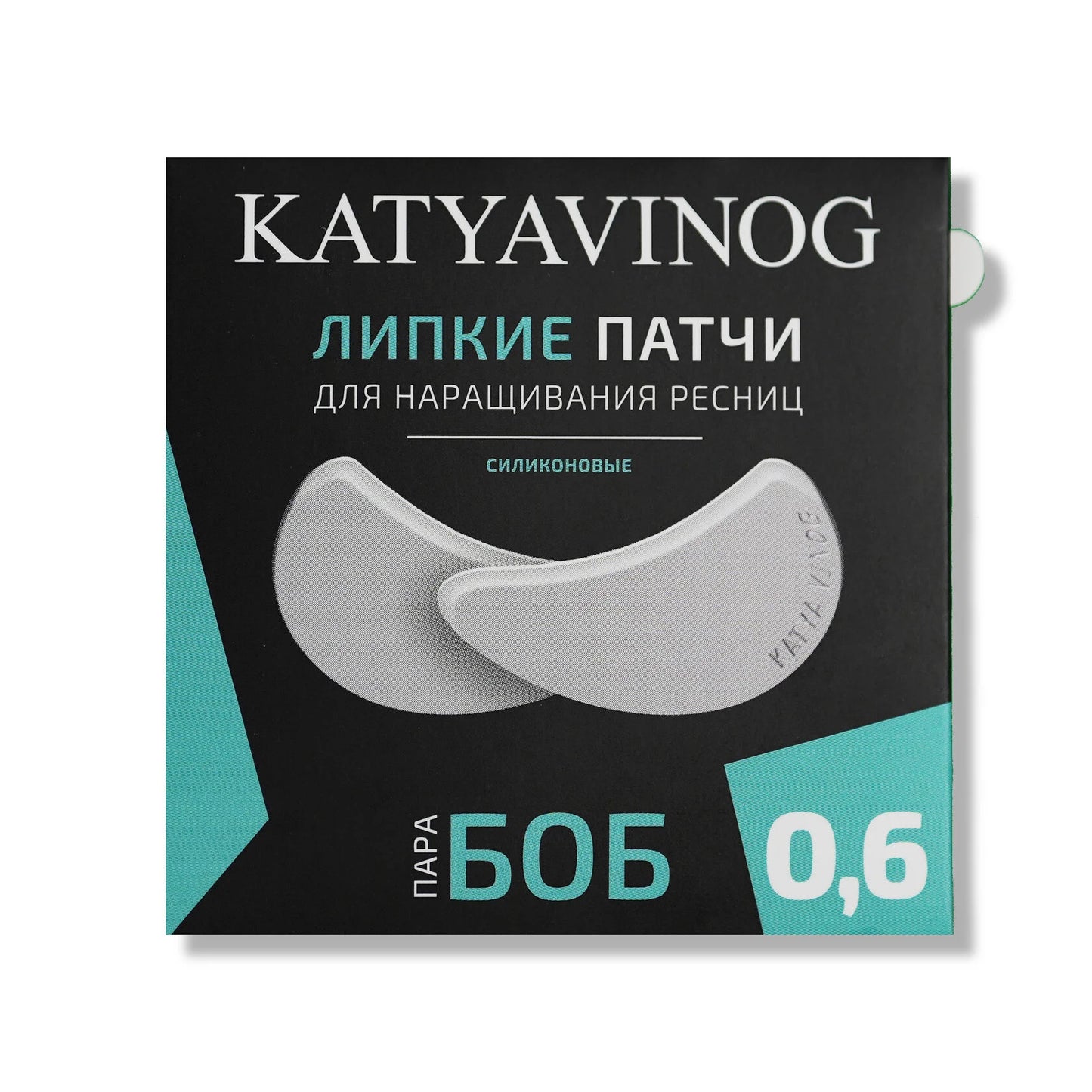 Patch in Silicone Adesivo per Extension Ciglia "BOB 0.6mm" - Katya Vinog