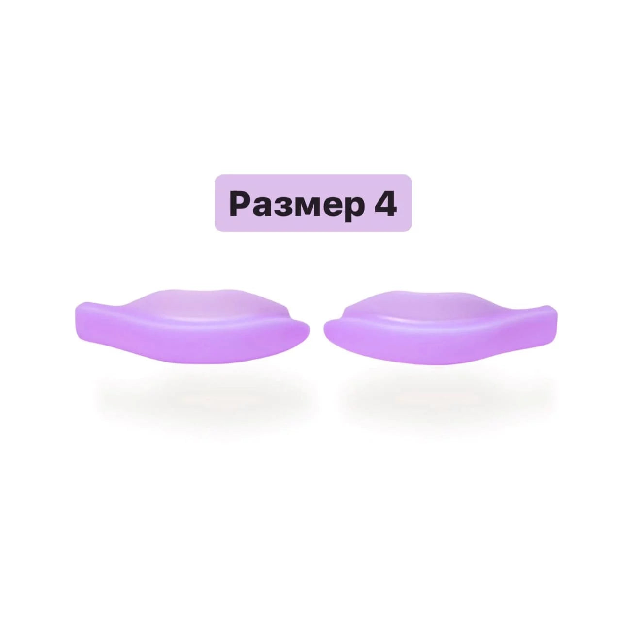 Silicone Pads KATYA VINOG