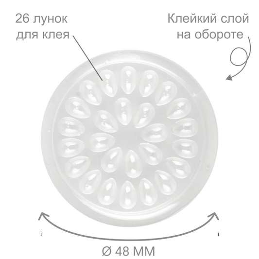 Dispenser Trasparente per Colla BARBARA