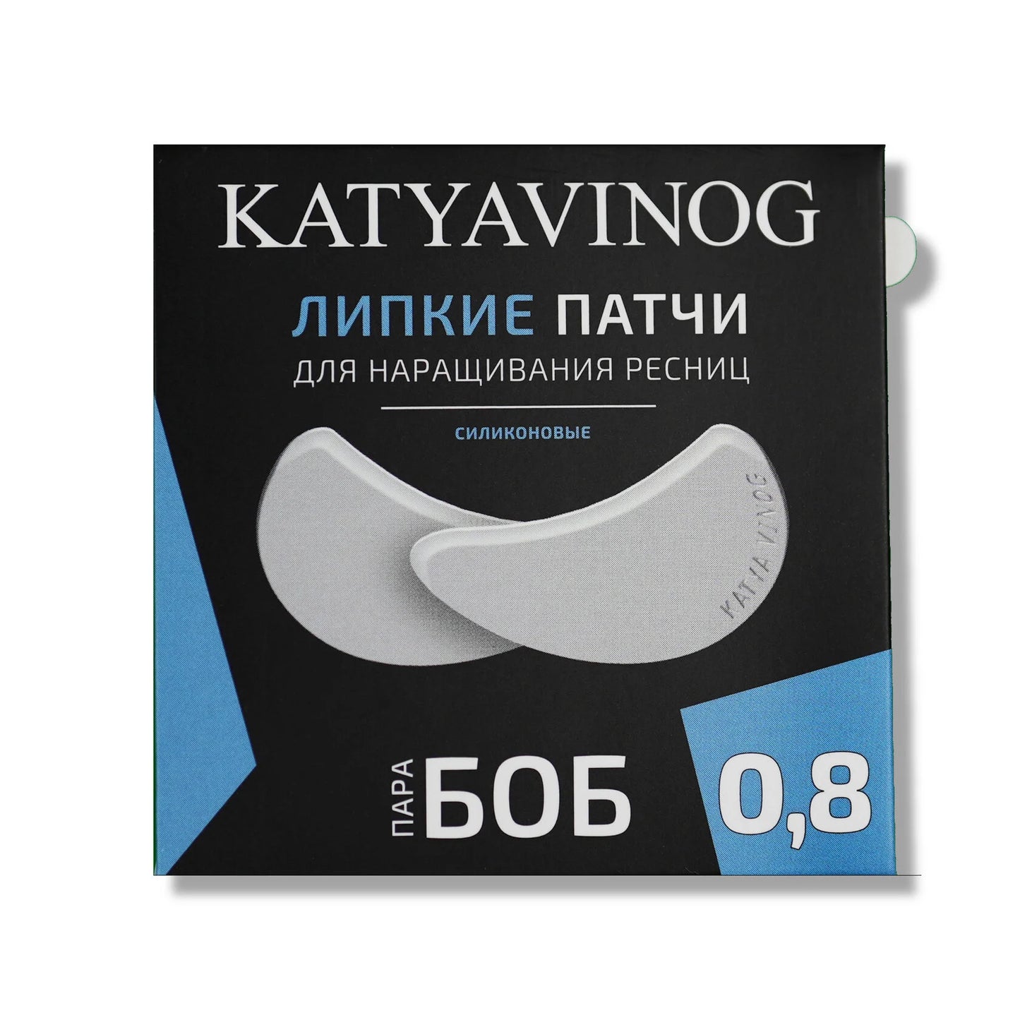 Patch in Silicone Adesivo per Extension Ciglia "BOB 0,8mm" - Katya Vinog