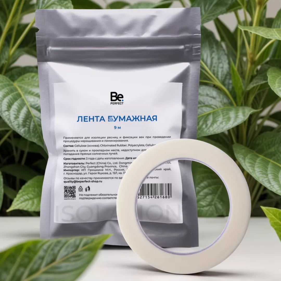 Nastro adesivo di carta per extension ciglia - Be Perfect, 9m