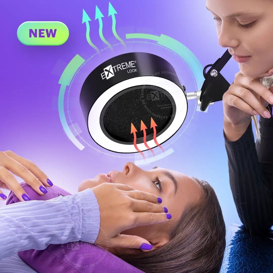 Smoke Extractor Fan - Anti-Allergy With "Stream" Lighting
