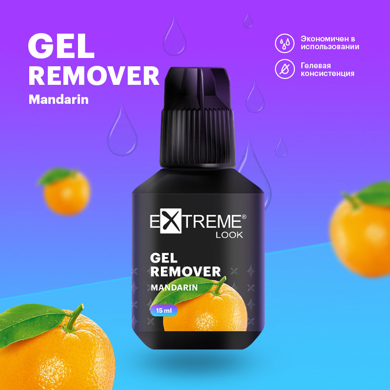 Remover gel Extreme Look - "Mandarin"