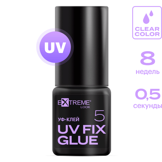 Extreme Look "UV Fix glue" - Colla Professionale per Extension Ciglia