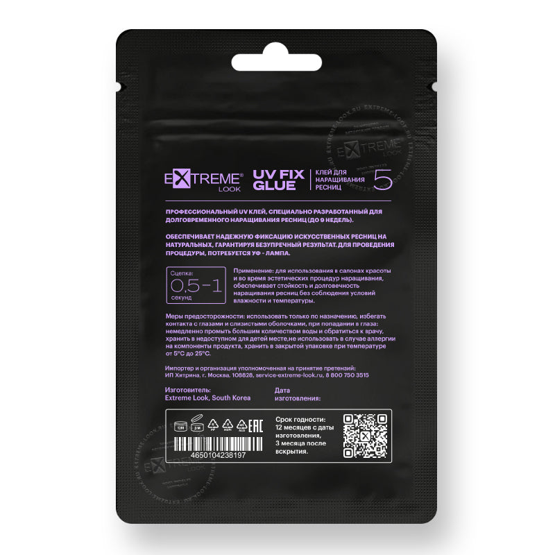 Extreme Look "UV Fix glue" - Colla Professionale per Extension Ciglia