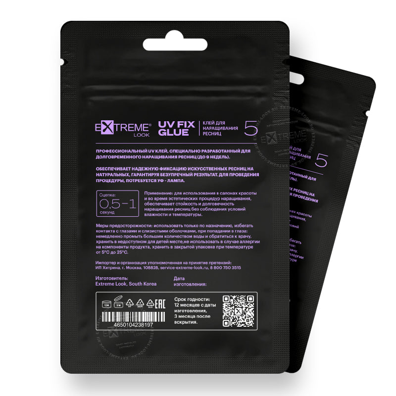 Extreme Look "UV Fix glue" - Colla Professionale per Extension Ciglia