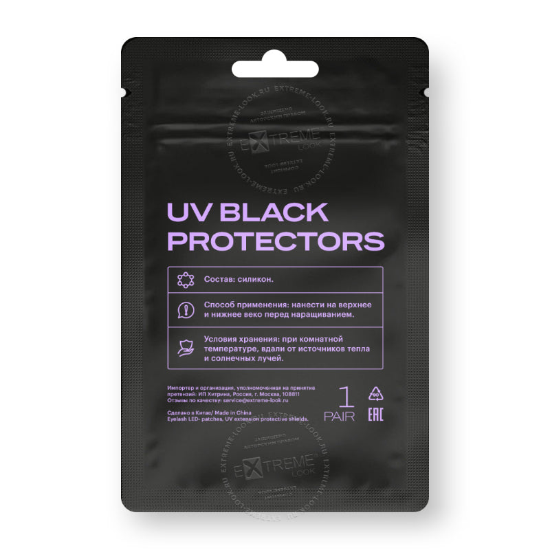 Patch UV neri per extension ciglia “UV Black Protectors” Extreme Look