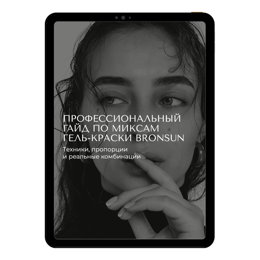 Copertina della Guida Professionale ai Mix Bronsun in lingua russa, visualizzata su un tablet. Include tecniche, proporzioni e combinazioni per la tinta gel Bronsun.