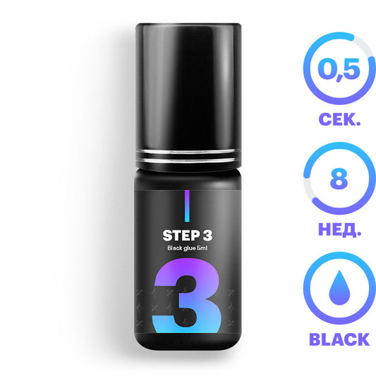 Extreme Look "Step 3" - Professional Glue for Eyelash Extensions