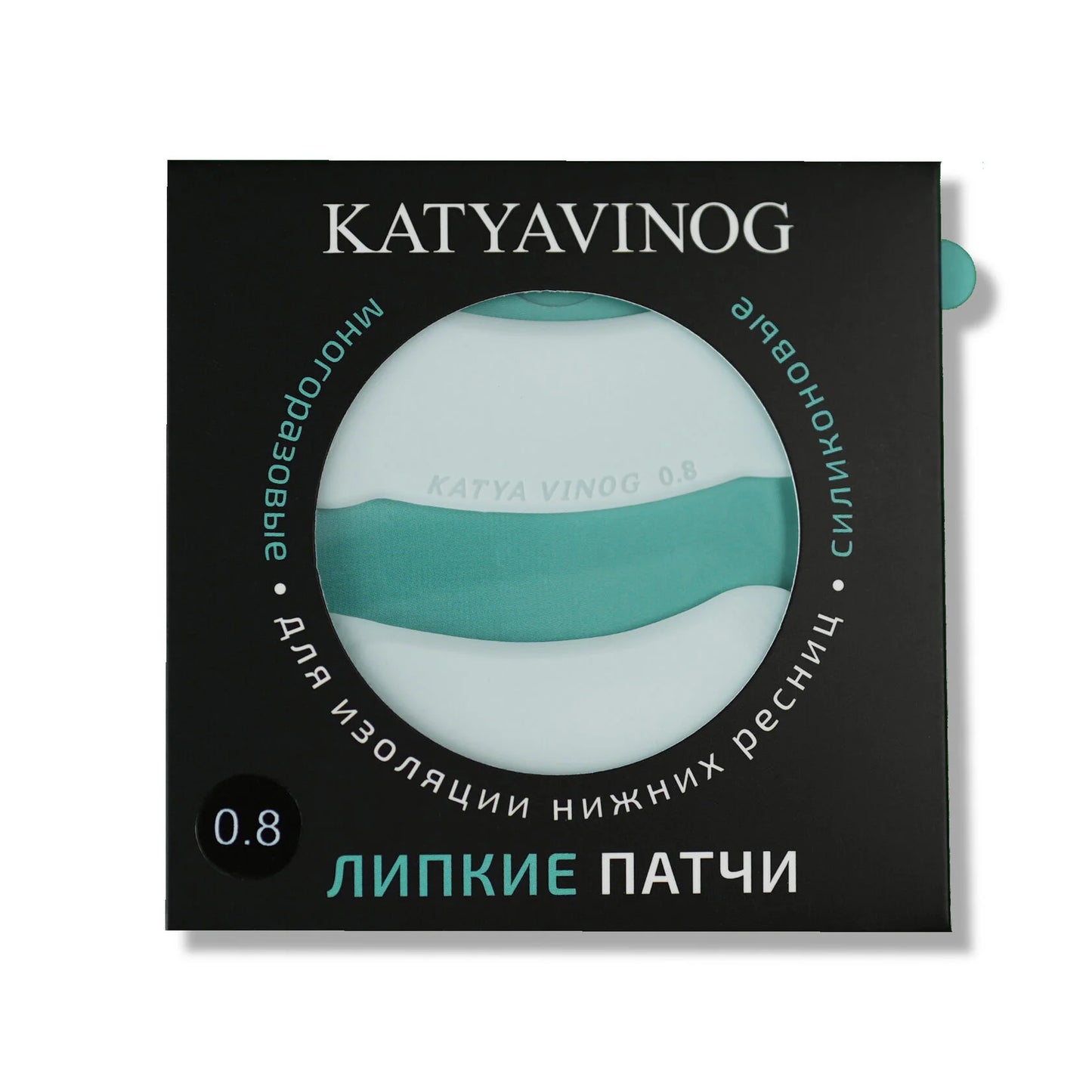 Patch in Silicone Adesivo per Extension Ciglia "Fiocco 0.8mm" - Katya Vinog