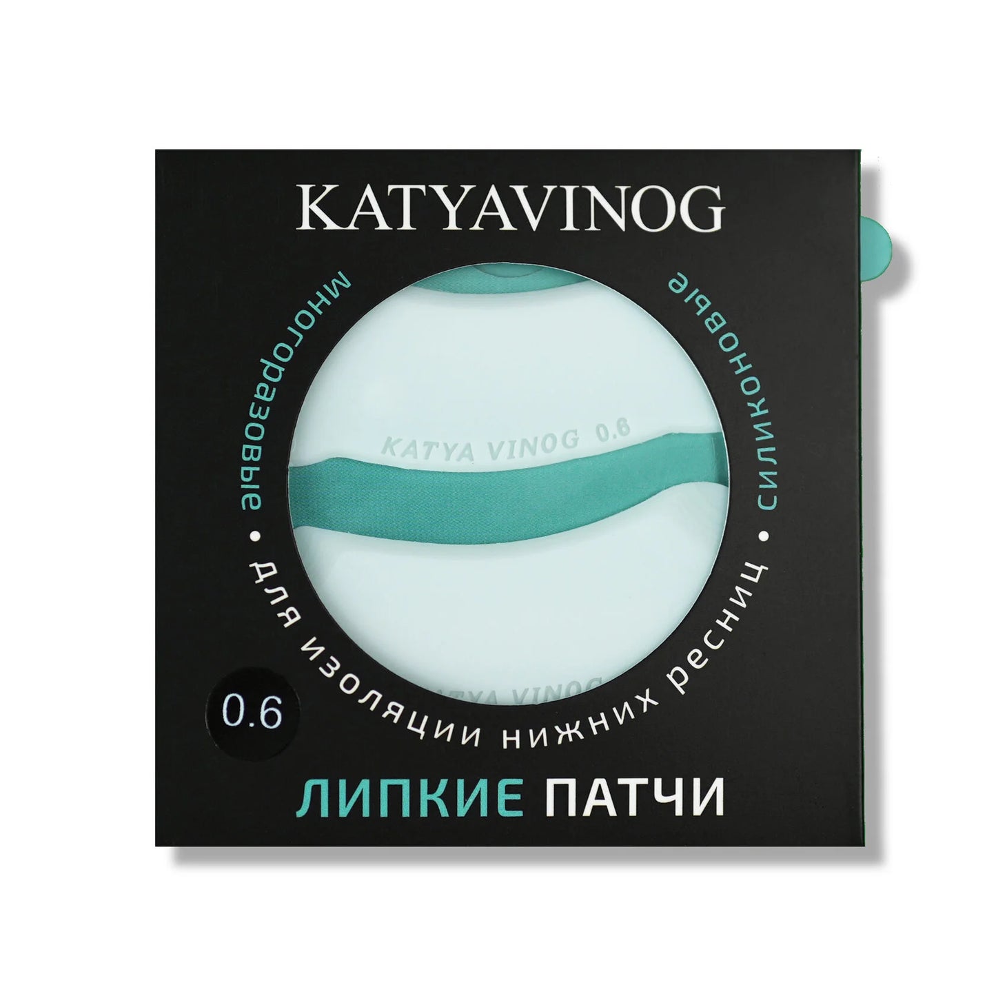 Patch in Silicone Adesivo per Extension Ciglia "Fiocco 0.6mm" - Katya Vinog
