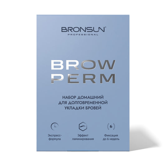 Kit domestico per la laminazione a lunga durata delle sopracciglia BROW PERM BRONSUN