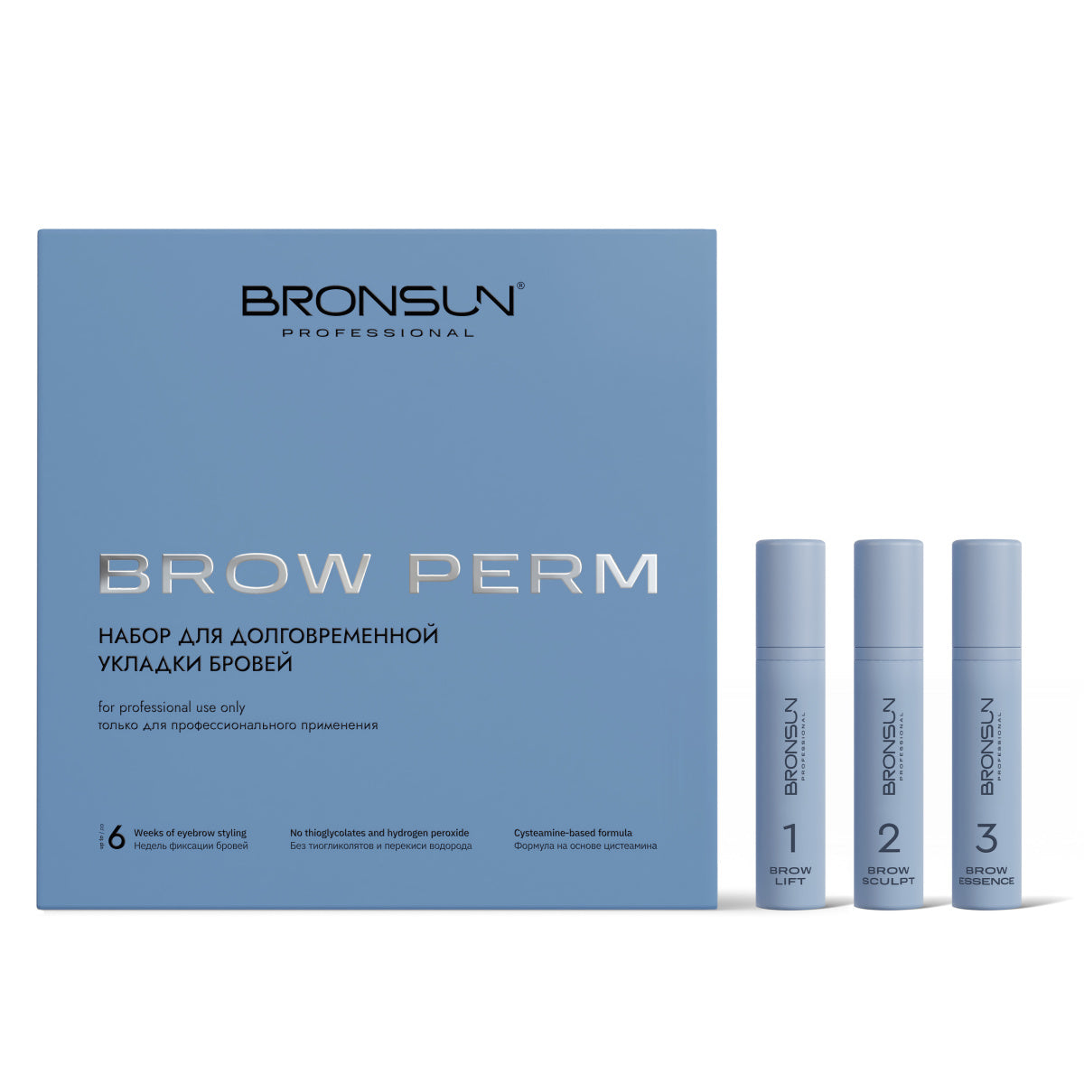 Bronsun Brow Perm Eyebrow Lamination Kit