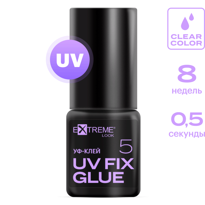 Extreme Look "UV Fix glue" - Colla Professionale per Extension Ciglia