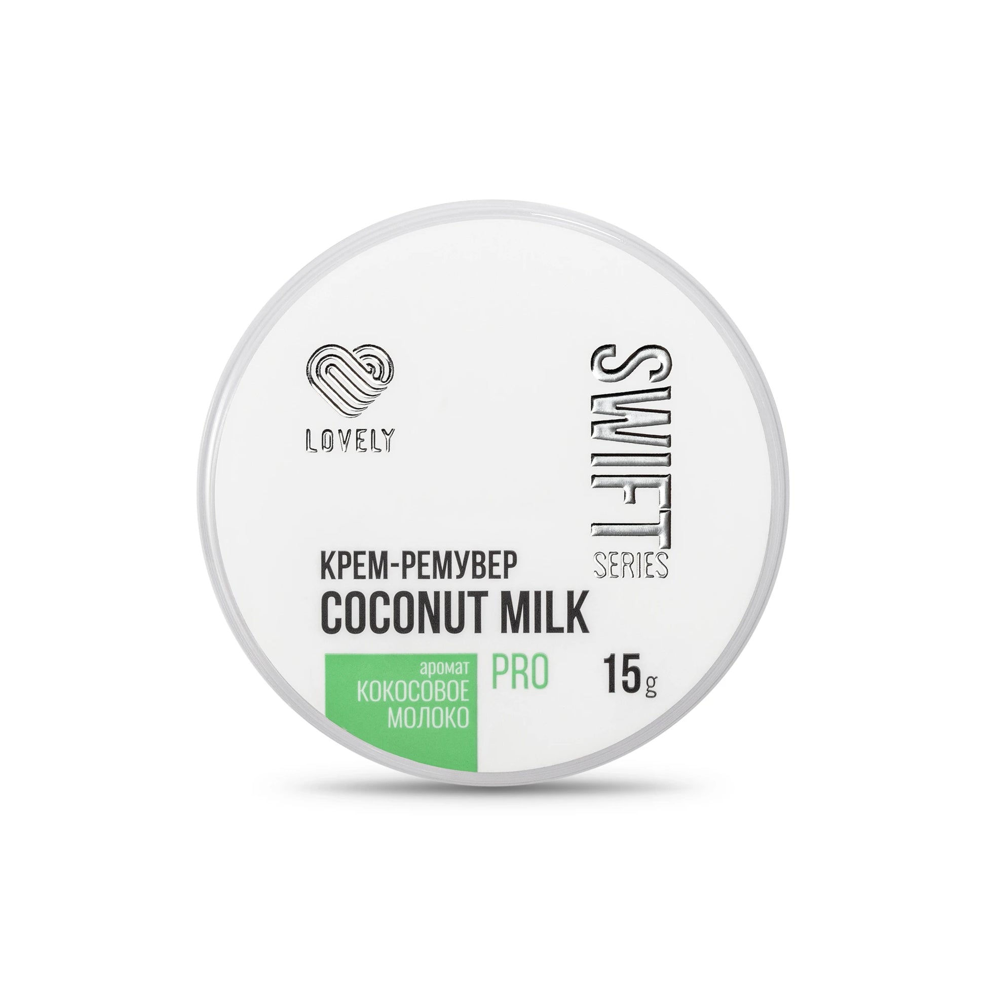 Primo piano dell'etichetta del remover Lovely Coconut Milk Swift Series, formato professionale da 15g.