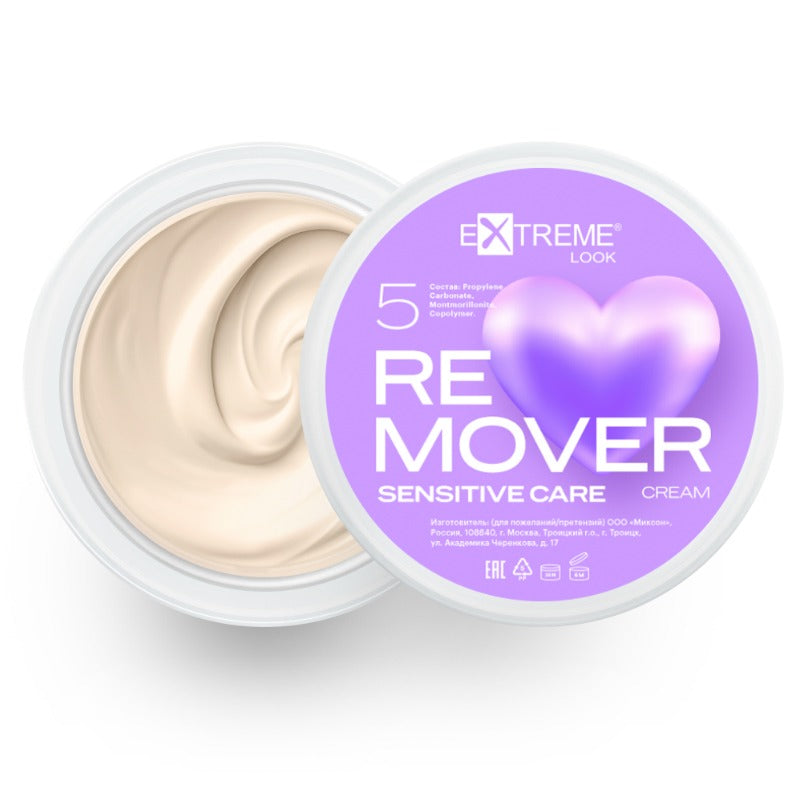 Barattolo aperto di Remover in crema Sensitive Care da 5gr di Extreme Look, vista dall'alto con tappo a lato e morbida texture cremosa visibile all'interno.