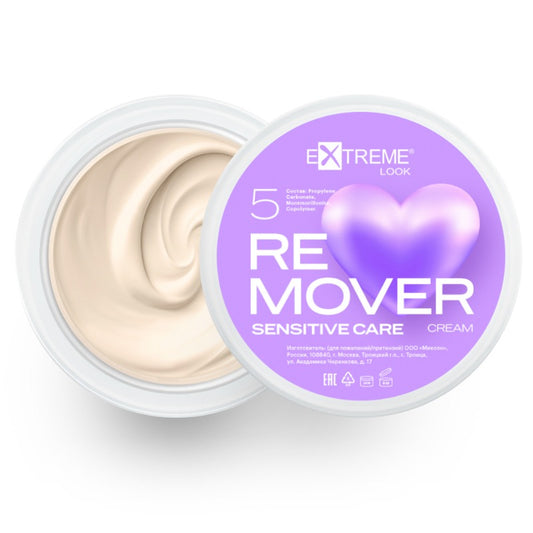 Barattolo aperto di Remover in crema Sensitive Care da 5gr di Extreme Look, vista dall'alto con tappo a lato e morbida texture cremosa visibile all'interno.